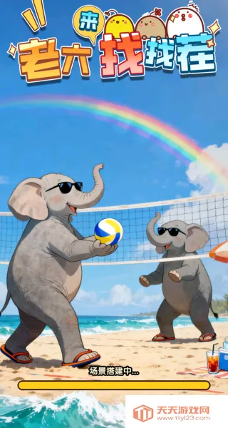 ���������Ҳ�v2025.12.526 ��׿���ͼ1