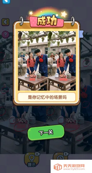 ���������Ҳ�v2025.12.526 ��׿���ͼ0