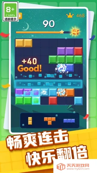 ��˹����ƴƴ����׿���ֻ���v1.98 ��Ѱ��ͼ1