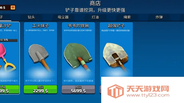 �ڿ��Ӫv1.0.0 �ֻ����ͼ2