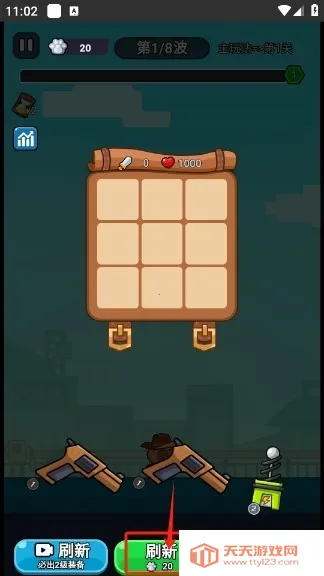 ��ʬ��������v1.0 �ֻ����ͼ4