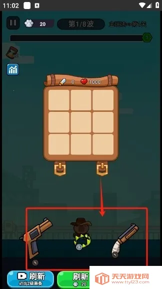 ��ʬ��������v1.0 �ֻ����ͼ3