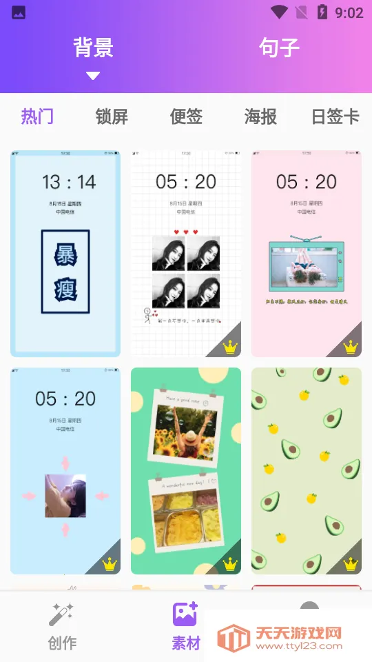 ��Ƭ������v1.2.5 �ٷ������ͼ0