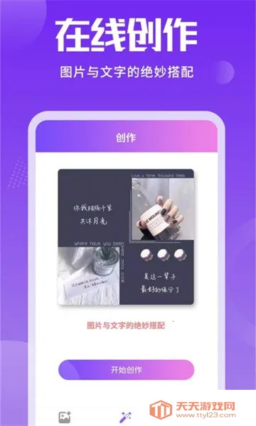 ��Ƭ������v1.2.5 �ٷ������ͼ2