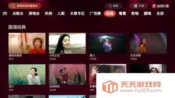 ȫ��k����������°�v10.0.38.278 ��׿���ͼ3