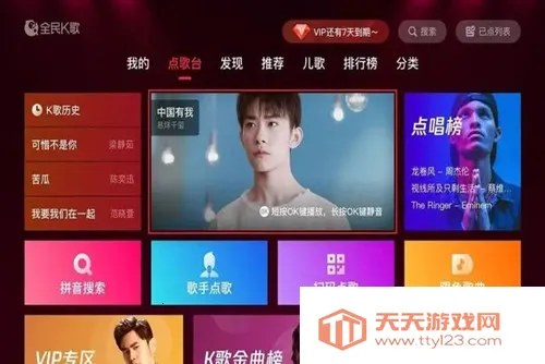 ȫ��k����������°�v10.0.38.278 ��׿���ͼ1