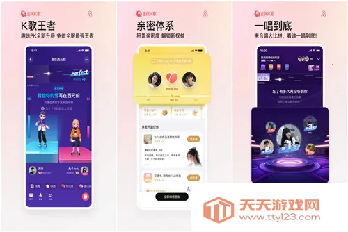 ȫ��k����������°�v10.0.38.278 ��׿���ͼ2