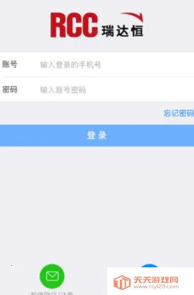 RCC�����в�