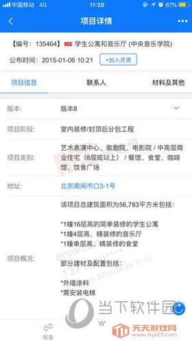 RCC�����в�