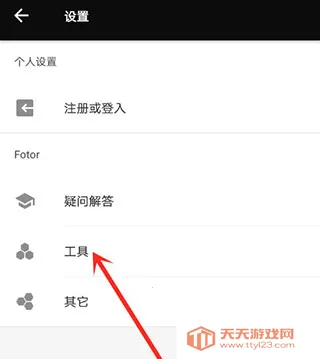 Fotor�����2026�ٷ����°汾