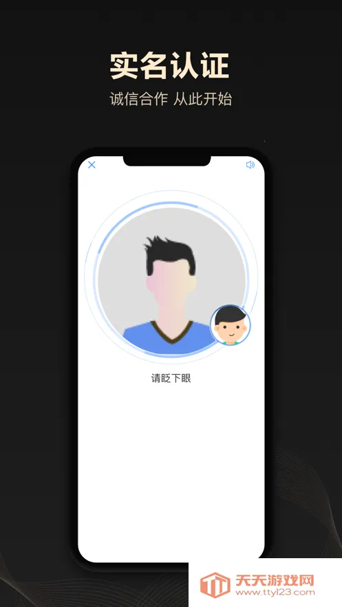 ��ȵ��2026���ذ�װv5.56.0 ��׿���ͼ0