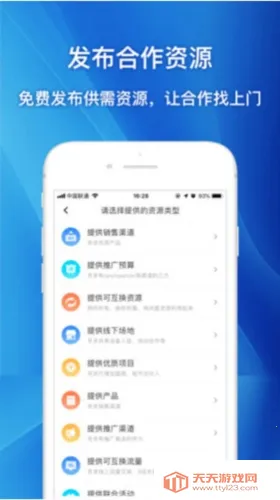 ��ȵ��2026���ذ�װ