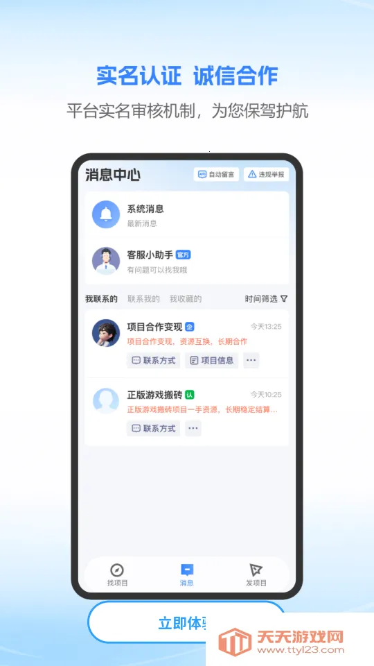 ��ȵ��2026���ذ�װ