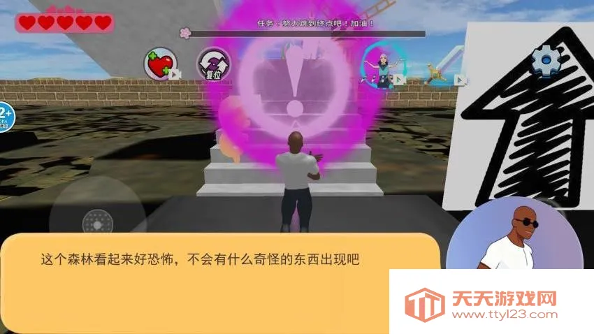 跑酷冲刺王者v1.0 免费版截图3