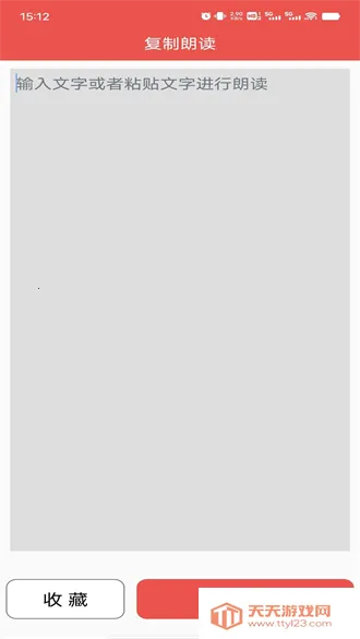 �������2026���ذ�װv2.0.1 ��׿���ͼ3