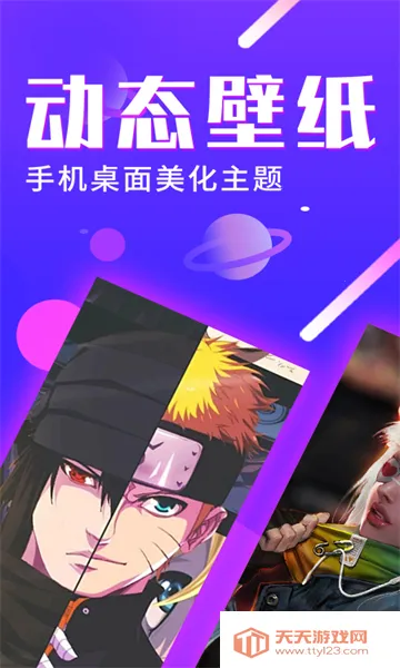 ������̬��ֽv1.2.0 ��Ѱ��ͼ1