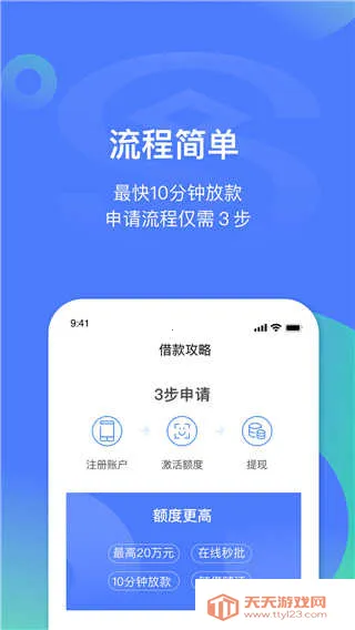 �����״�v6.1.9 ��׿���ͼ4