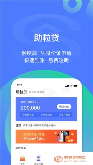 �����״�