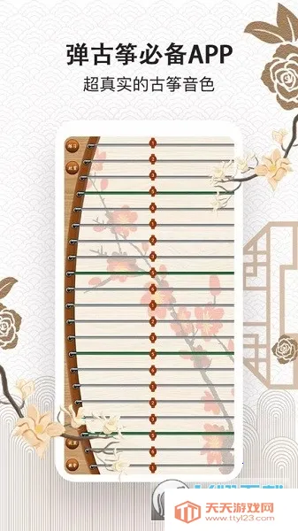 ���ݴ�ʦ2026���ذ�װv2.6.8 ��׿���ͼ0