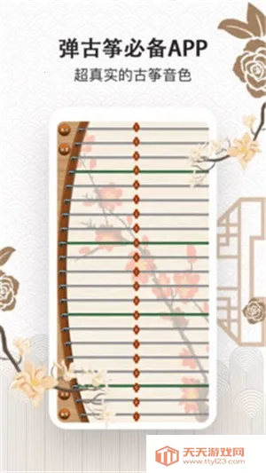 ���ݴ�ʦ2026���ذ�װv2.6.8 ��׿���ͼ3