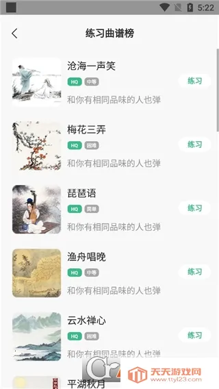 ���ݴ�ʦ2026���ذ�װ