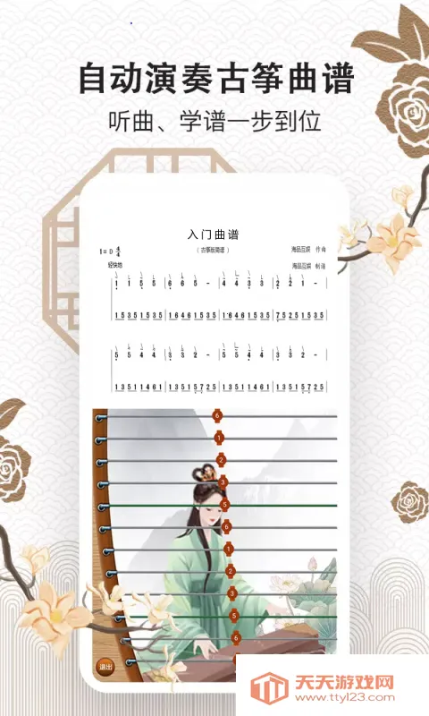 ���ݴ�ʦ2026���ذ�װ