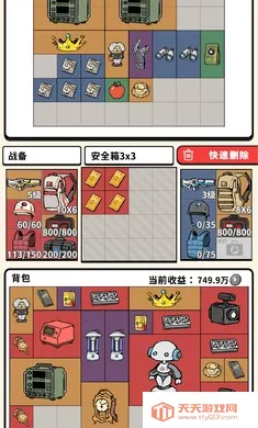 �Ѵ�ģ����v1.3 �ֻ����ͼ2