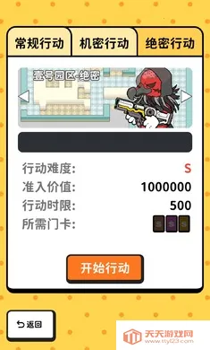 �Ѵ�ģ����v1.3 �ֻ����ͼ3