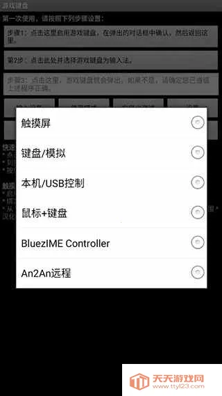 ��������ֻ�������v6.1.1 ��Ѱ��ͼ0