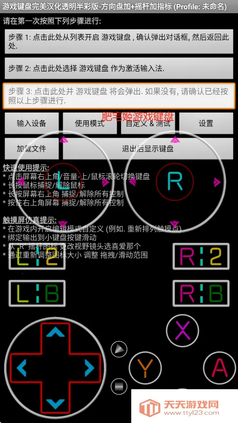 ��������ֻ�������v6.1.1 ��Ѱ��ͼ2