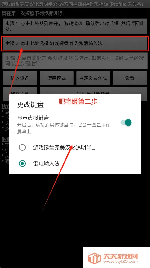 ��������ֻ�������v6.1.1 ��Ѱ��ͼ1