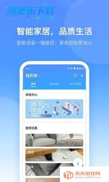 С���ܼ�v6.5.0 ��Ѱ��ͼ1