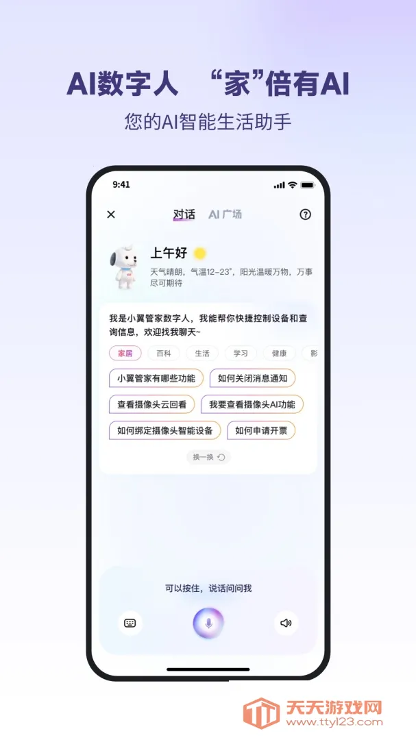 С���ܼ�v6.5.0 ��Ѱ��ͼ4