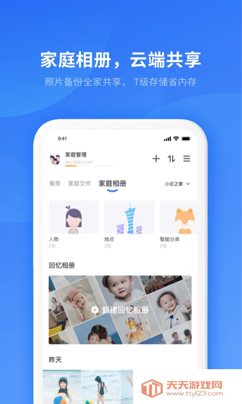 С���ܼ�v6.5.0 ��Ѱ��ͼ3