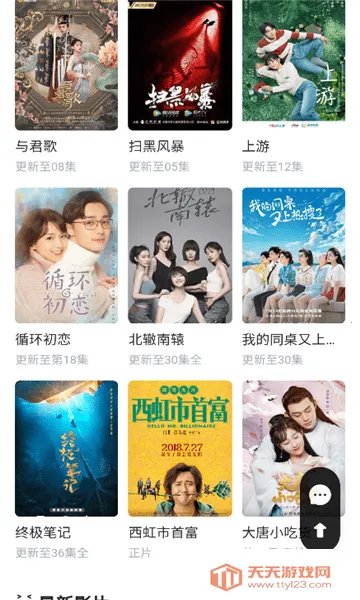 ���Ӱ�������ֻ���v1.0.2 �ٷ������ͼ1