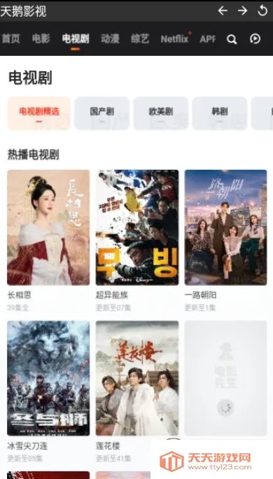 ���Ӱ�������ֻ���v1.0.2 �ٷ������ͼ0