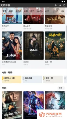 ���Ӱ�������ֻ���