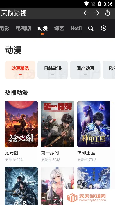 ���Ӱ�������ֻ���