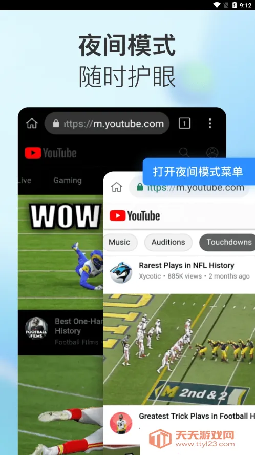 小K浏览器2026官方最新版本v1.0.0.16 手机版截图0