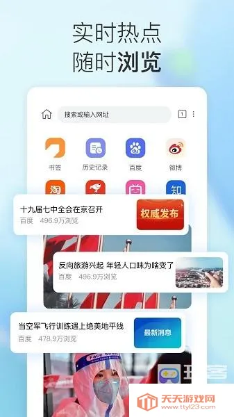 小K浏览器2026官方最新版本 小K浏览器2026官方最新版本