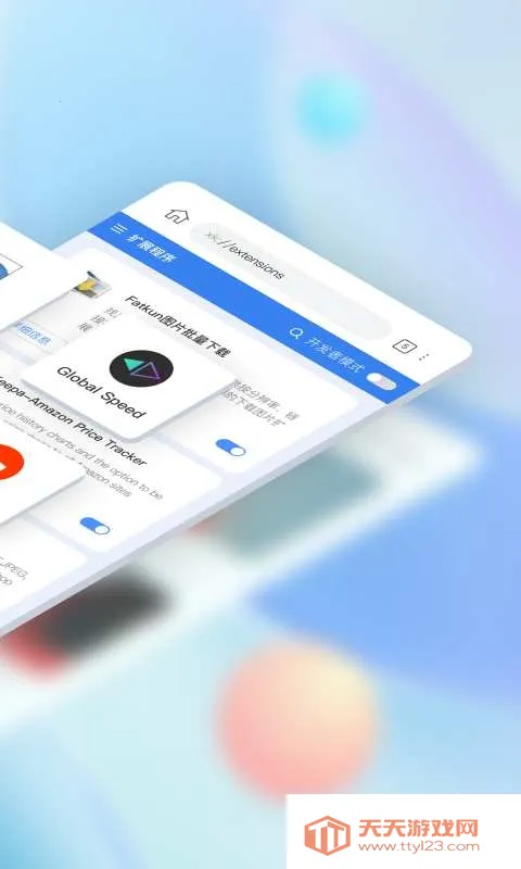 小K浏览器2026官方最新版本v1.0.0.16 手机版截图4