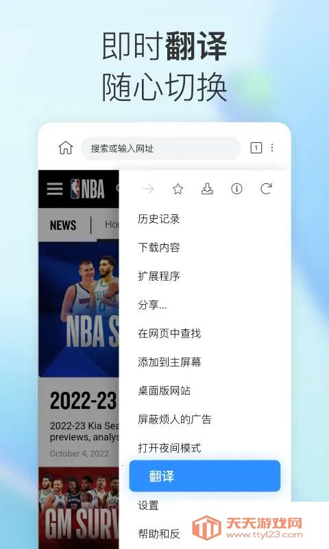 小K浏览器2026官方最新版本 小K浏览器2026官方最新版本