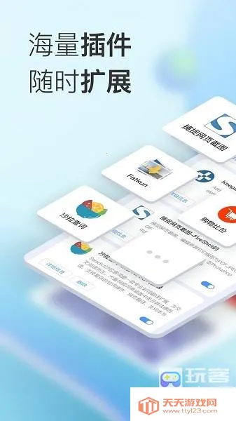 小K浏览器2026官方最新版本 小K浏览器2026官方最新版本