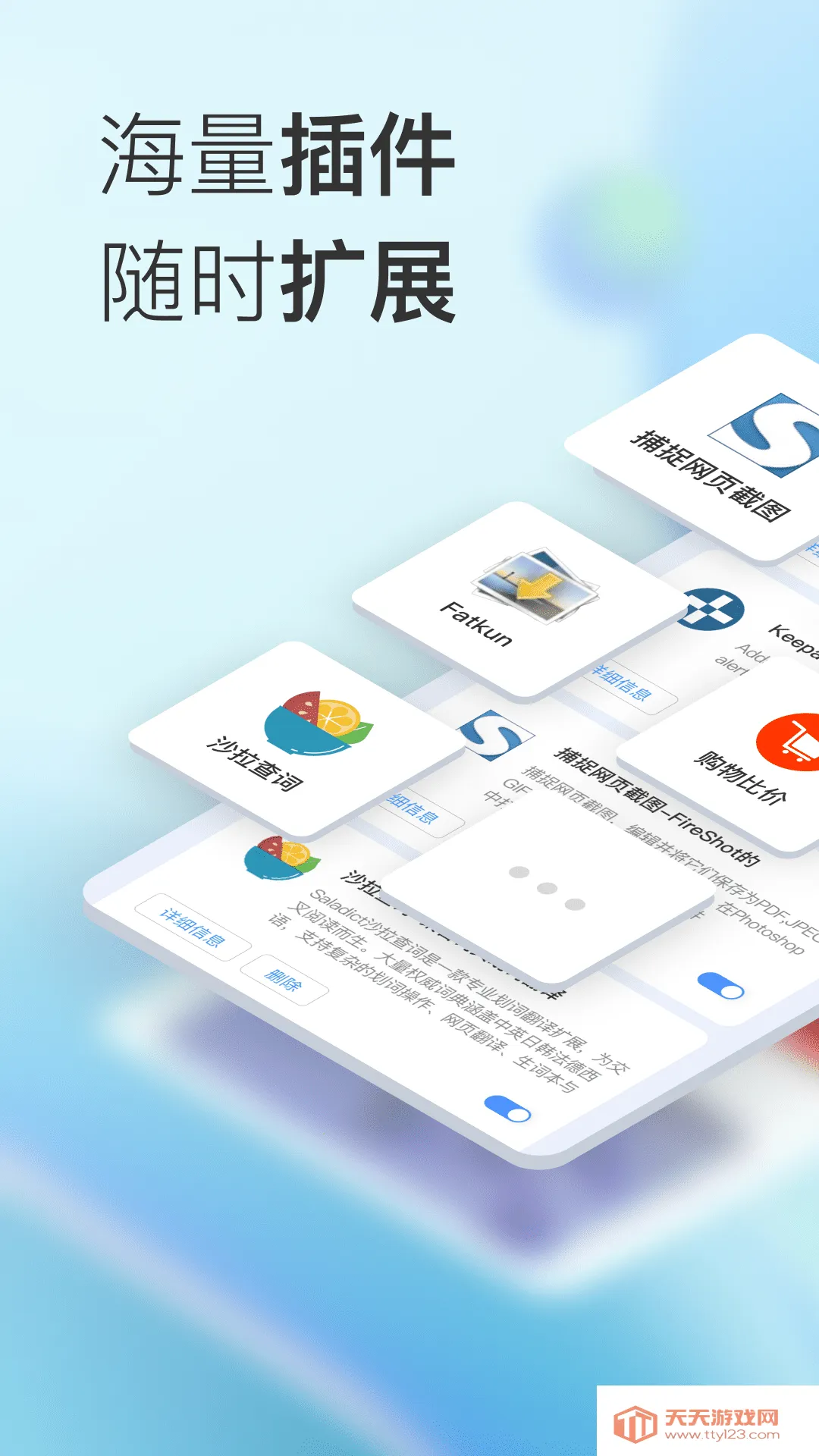 小K浏览器2026官方最新版本v1.0.0.16 手机版截图2