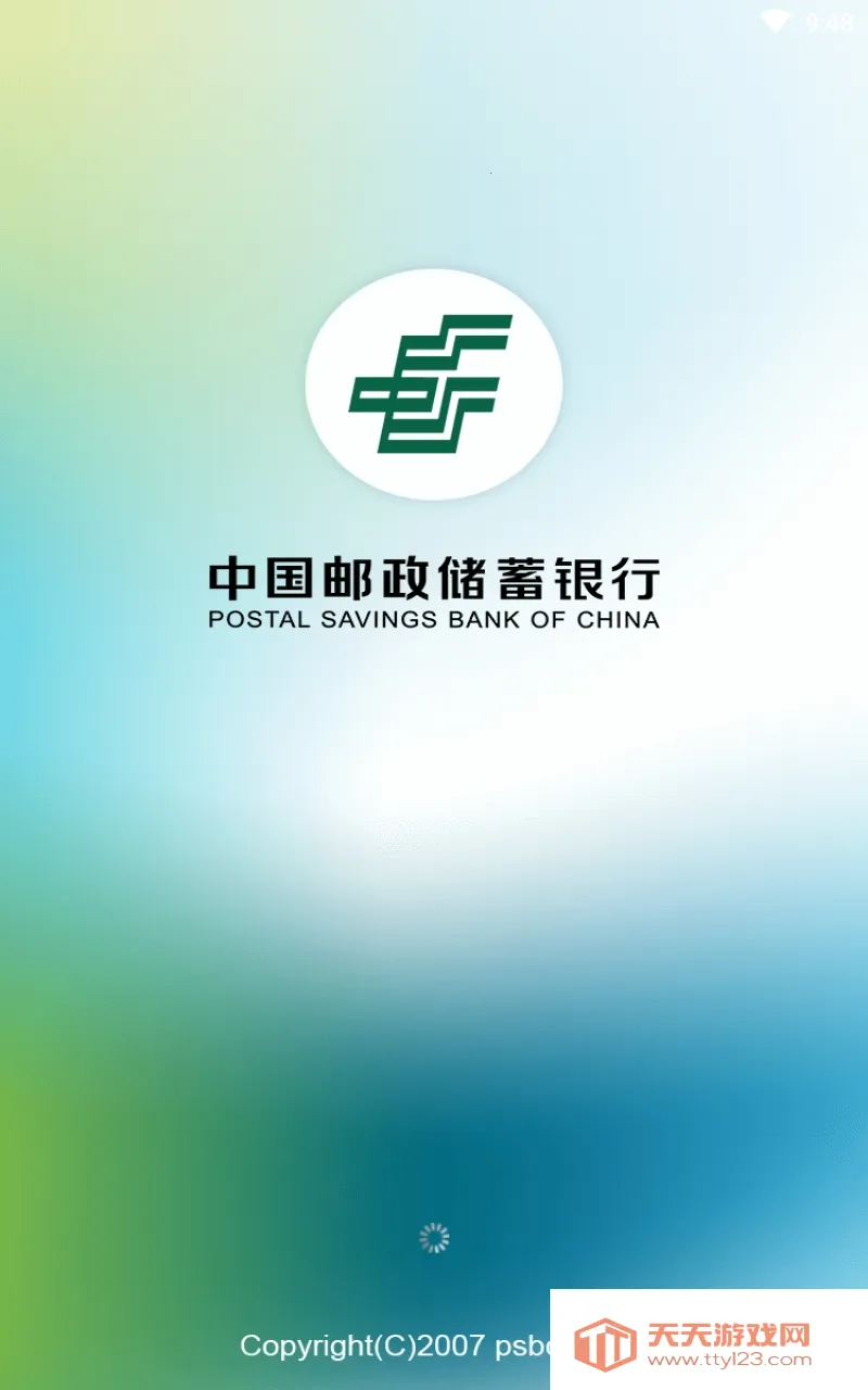 ��e��2026�ٷ�����v3.0.15 ��Ѱ��ͼ2