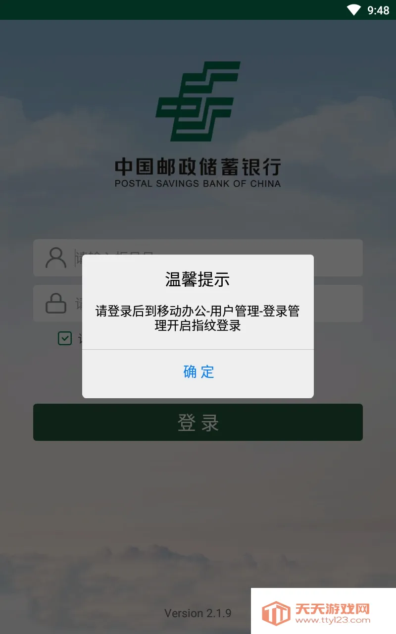 ��e��2026�ٷ�����v3.0.15 ��Ѱ��ͼ1