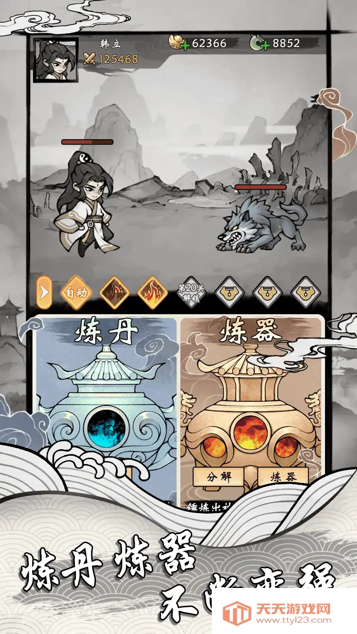 ���ſ���ϵͳȥ�����ƽ��v1.2 ��Ѱ��ͼ1