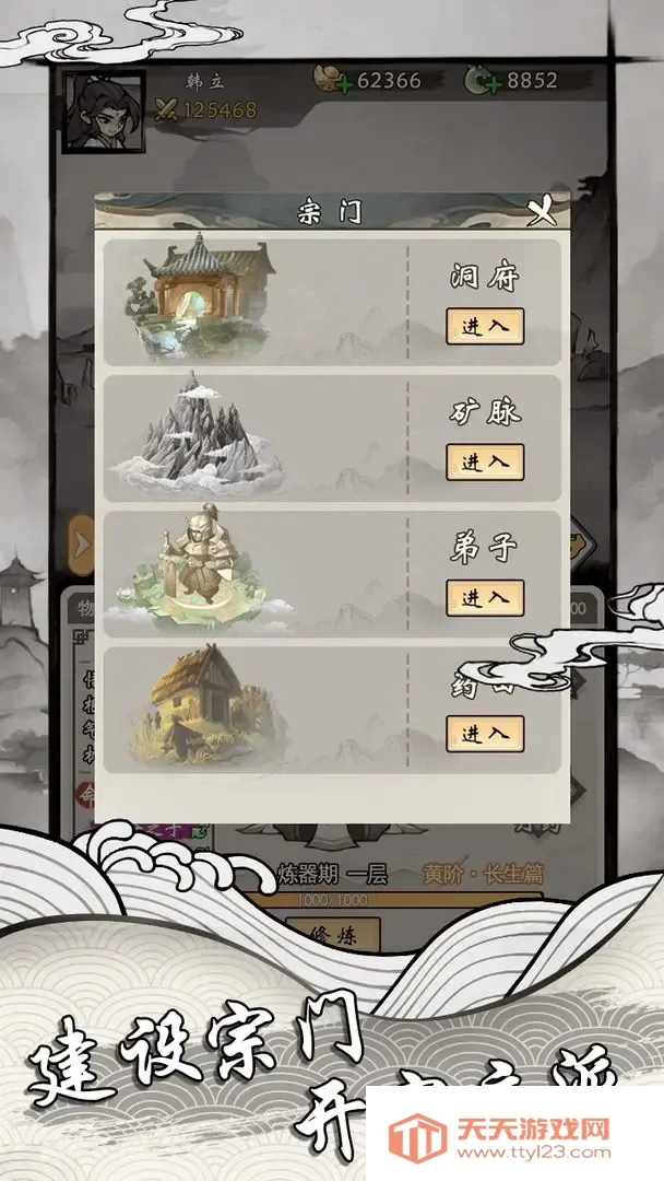 ���ſ���ϵͳȥ�����ƽ��v1.2 ��Ѱ��ͼ2