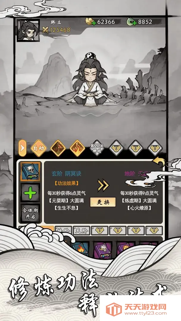 ���ſ���ϵͳȥ�����ƽ��v1.2 ��Ѱ��ͼ4