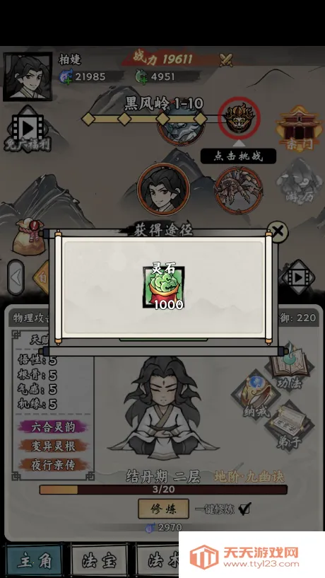 ���ſ���ϵͳȥ�����ƽ��